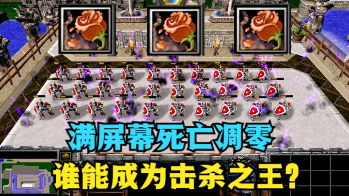 “Warcraft III”, layar penuh dengan Death Coil, siapa yang akan jadi Raja Pembunuh?