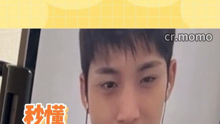 คิมมินกยูเองก็คงคาดไม่ถึงว่าจะโดนแฟนคลับสาดสกิลใหญ่ใส่หน้าแบบจัง ๆ ฮ่าๆๆ