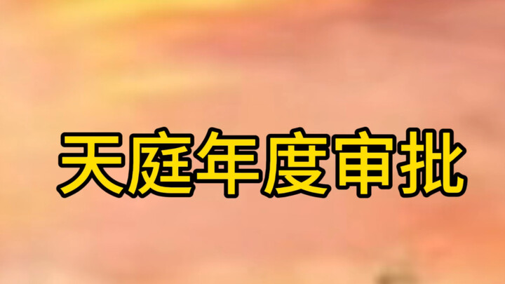 This is why Sun Wukong has so many friends