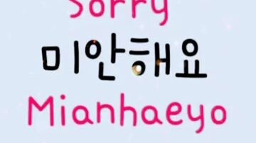 simple Korean