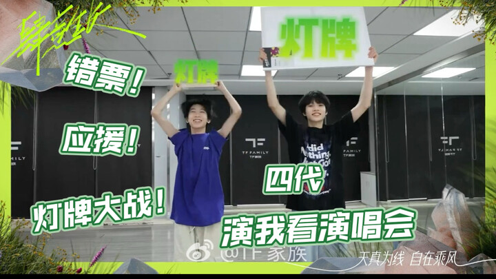 【โบราณคดีรุ่นสี่】สี่ซือแสดงความเคารพต่อช่วง xswl นี้