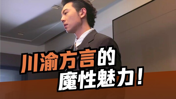 Bá chủ Tứ Xuyên-Triết Giang: “Kinh nghiệm thực chiến của cậu út tôi, Hắc Hàng”