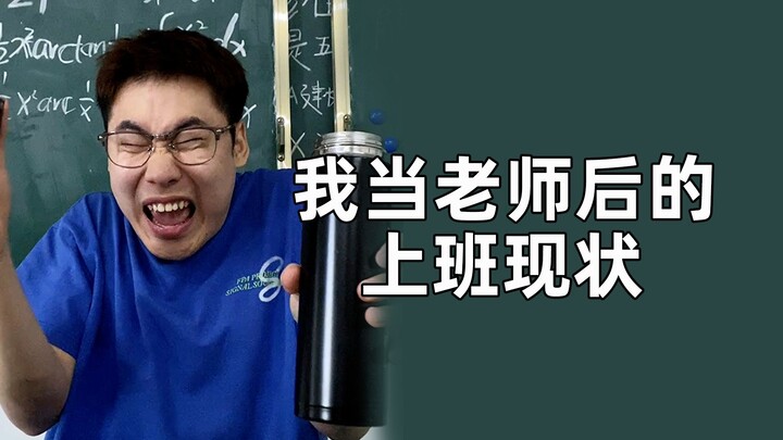 หลังจากเด็กยุค 00 เข้าสู่ตลาดแรงงาน ทุกวงการก็เริ่มเพี้ยนขึ้นเรื่อยๆ