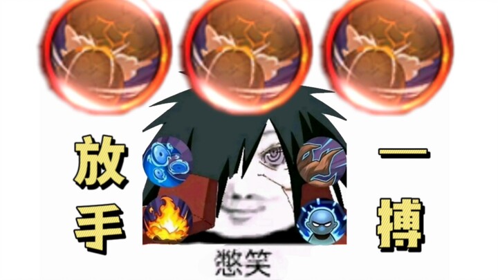 50秒6颗陨石，你拿什么躲