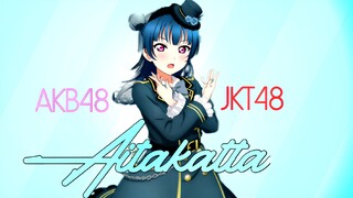 •AKB48 X JKT48• [AMV] •AITAKATTA• (INGIN BERTEMU)