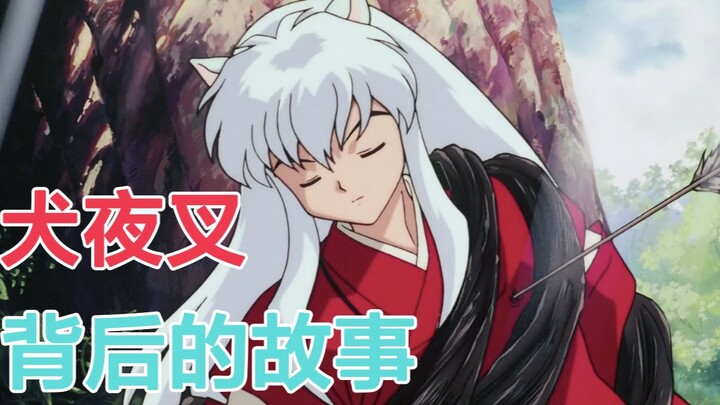 Baca The Root of All Evil karya InuYasha dalam enam menit, pilah asal usul cerita InuYasha secara le