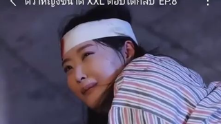 Myloveminiseries เรื่องที่ 170