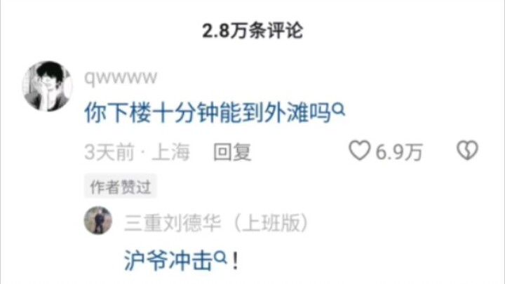 الطفل الباكي هو سيد البناية