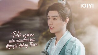 Nguyệt Sơ chuẩn bị rời khỏi Đồ Sơn | HỒ YÊU TIỂU HỒNG NƯƠNG NGUYỆT HỒNG THIÊN