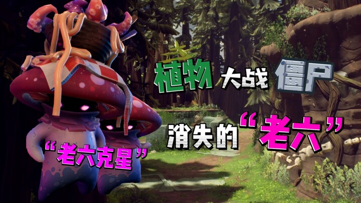 “มันที่หายไป”