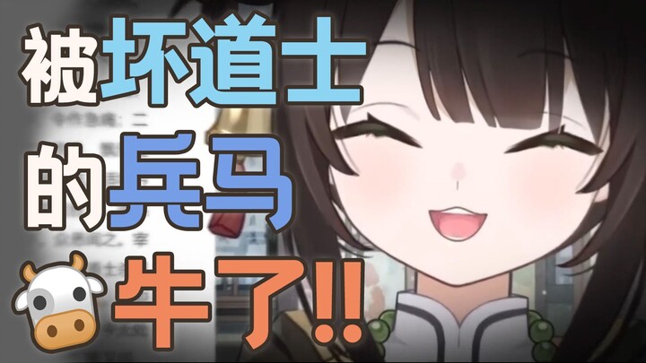 第十三回 初至牛头岭不以为意，女鬼为报恩终是牛了