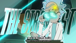 蓝发老头魅力时刻