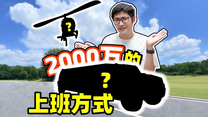 动态视频｜影视飓风谁的上班方式更离谱...