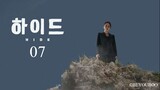 🇰🇷 Hide (2024) Episode 7 (Eng Subs HD)