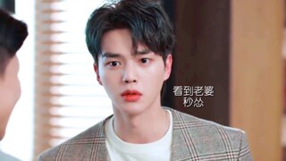 Cười sảng rồi, Tống Giang không giống như diễn, thực sự là sợ vợ thật đó. Hahaha