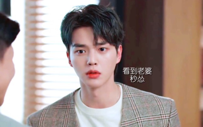 ขำจริงๆ ซ่งเจียงไม่ได้แกล้งทำ นั่นคือกลัวเมียจริงๆ ฮ่าฮ่าฮ่า