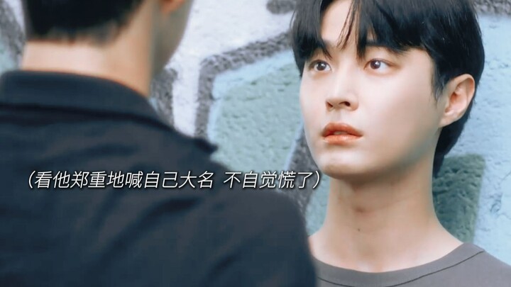 ช่วงเวลาคลุมเครืออันยิ่งใหญ่เลยนะ~ ทำให้หนุ่มซื่อๆ ถึงได้ตระหนักว่าตัวเองชอบอีกฝ่าย แถมยังเป็นหมาตัว