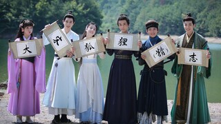 【大宋少年志】大宋狐狸志 | 狐狸精 | 七斋六人cp大乱炖