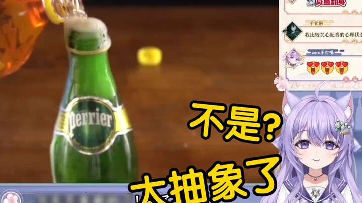[Liang Sheng does not burp] Purple Cat is really having a hard time watching "【NTR Revenge】New Drink