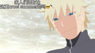 ฉันน้ำตาไหลเมื่อได้ยินอย่างนั้น