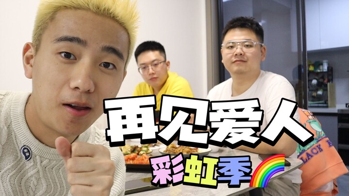 [7 năm rồi, chúng ta chia tay đi, tôi không muốn làm mẹ của anh nữa!!!]