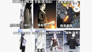 行啊！碧莲 正邪都插一手是不是还要三十六结义啊?