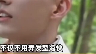 Liu Xueyi sangat tampan dengan kepala botak! Ha ha ha