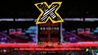 【مراجعة حادة لرقص فرقة شيه توان】 كفاكم مدحًا، داي فانغ لا تشاهد، ما هذا الذي يرقصه الجميع عدا دينغ ت