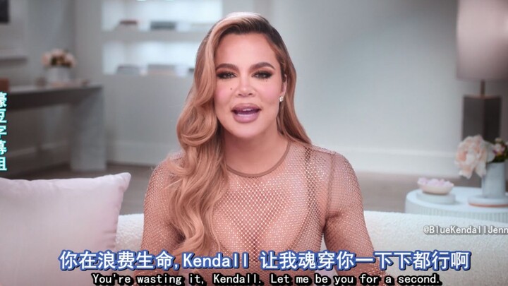 Phiên bản Kardashian của “Tái sinh làm Kendall Jenner”