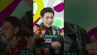 #ต้าห์อู๋พิทยา ดีใจ ผู้ใหญ่ชอบ #CENTURYOFLOVEปาฏิหาริย์รักร้อยปี  | Shorts Clip 2024