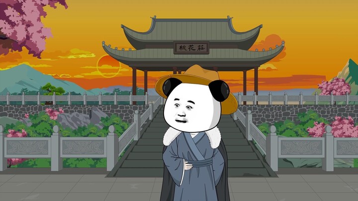 第二集：程咬金的父爱暴击。