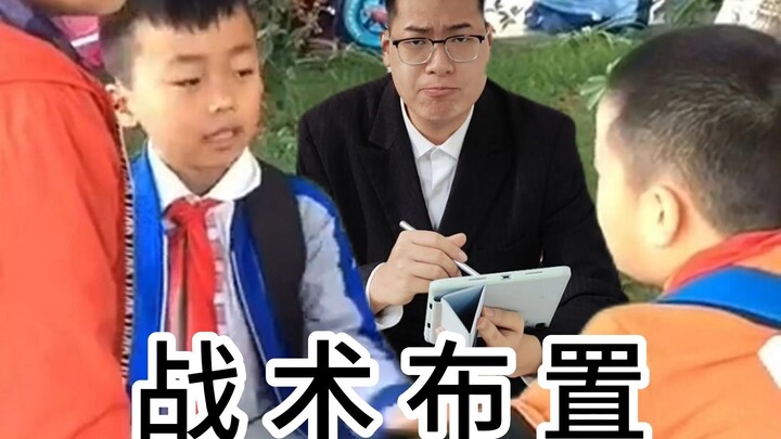 Bố trí chiến thuật