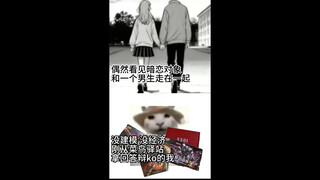 เพิ่งจะกลับมาจากศูนย์รับส่งพัสดุของไนน่า หลังจากจบการสอบป้องกันวิทยานิพนธ์มา ผมกลับเจอเทพธิดาที่แอบช