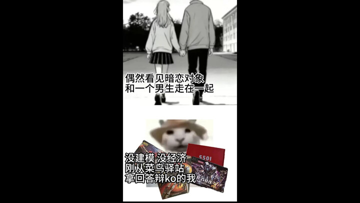 เพิ่งจะกลับมาจากศูนย์รับส่งพัสดุของไนน่า หลังจากจบการสอบป้องกันวิทยานิพนธ์มา ผมกลับเจอเทพธิดาที่แอบช