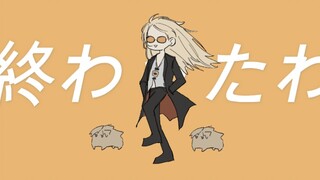 【FGO/手书】烟雾镜的「強風オールバック」