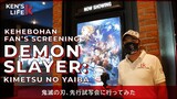 KEHEBOHAN FAN SCREENING KIMETSU NO YAIBA MUGEN TRAIN DI GRAND INDONESIA 【鬼滅の刃無限列車編】インドネシアで盛り上がっています！