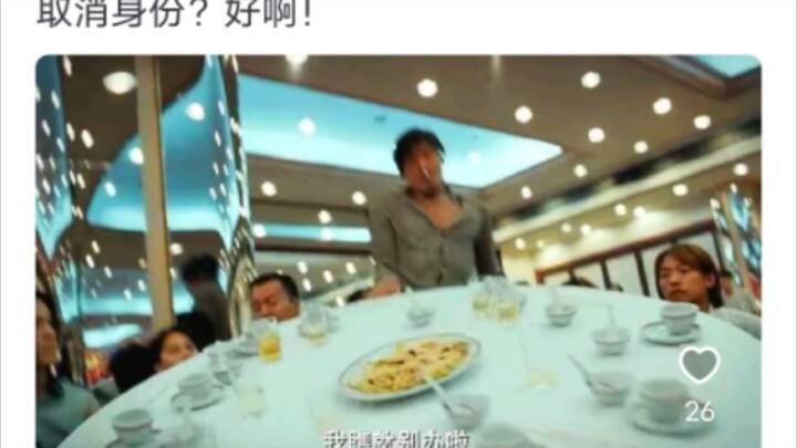 有人问：联合国能不能取消大毛的五常身份?