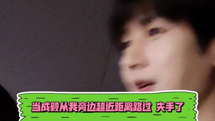 When Cheng Yiyi and Xiao Shunyao walked by me at such close range… even old media pros slip up somet