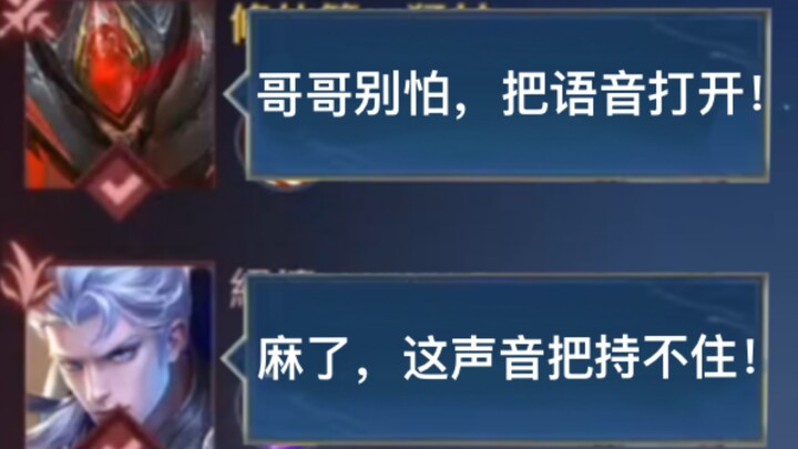 “Level-max, short-tempered Bai Qi—sweet girl’s here!”
