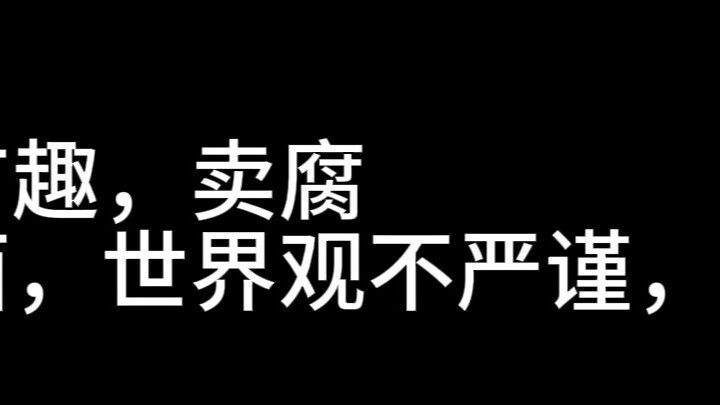 来看看我去年对假面骑士加布的预测中了几条