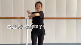 【舞蹈生】都说小个子不行，但她身高162cm，在舞研取得南艺双证且均是全国第9名！