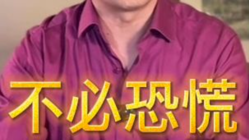 你會恐慌嗎？讓我來告訴你！ 漢坦病毒感染極為罕見且傳播條件受限。 #漢坦病毒 #安第斯毒株 #傳播環境 #啮齿类动物