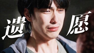 ภาพยนตร์เรื่องใหม่ของเจิงจิ้งหัว! คิดจะฆ่าตัวตายแต่กลับถูกผีสี่ตนตามรังควาน! มาช่วยเติมเต็มความปรารถ