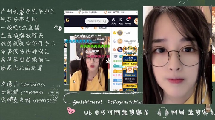 19 planes in 5 minutes? Pineapple Saito’s finally learned how to make money, hahaha!