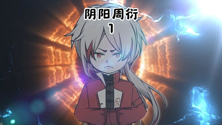 前女友的复活赛