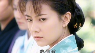 柳生家族天赋最高的一个，唯一的败笔就是爱上了段天涯。