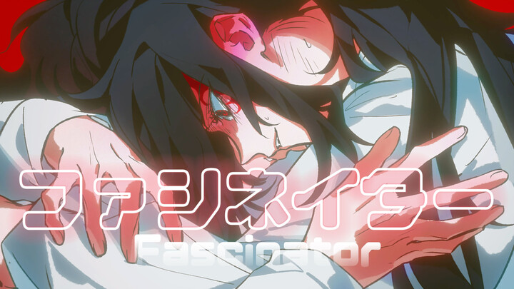 【Thủ bút Nhật Hắc】Kẻ mê hoặc (Fascinator)