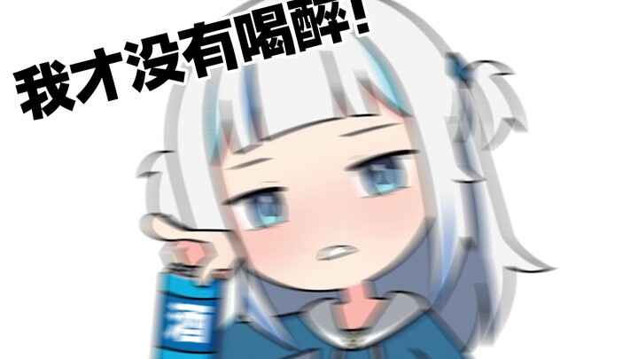 Gula: I just took a sip.