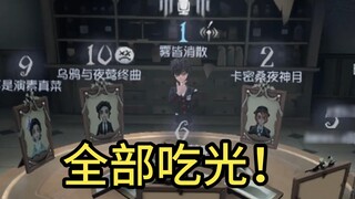 I've never seen a deliveryman who eats so much.