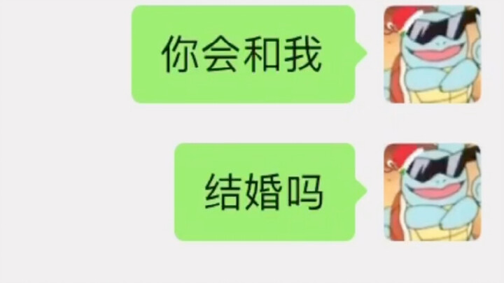 จะเกิดอะไรขึ้นเมื่อขอแต่งงานกับสาวนักต้มตุ๋น?